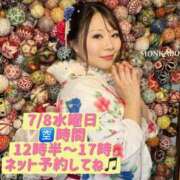ヒメ日記 2026/07/08 07:29 投稿 みその 西船人妻花壇