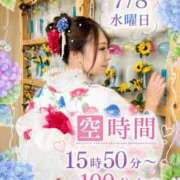 ヒメ日記 2026/07/08 13:13 投稿 みその 西船人妻花壇