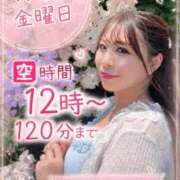 ヒメ日記 2026/07/09 15:59 投稿 みその 西船人妻花壇