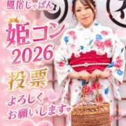 ヒメ日記 2026/07/09 20:56 投稿 みその 西船人妻花壇