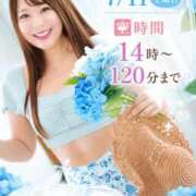 ヒメ日記 2026/07/10 08:41 投稿 みその 西船人妻花壇