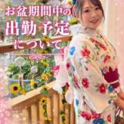 ヒメ日記 2026/07/12 23:14 投稿 みその 西船人妻花壇