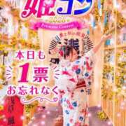ヒメ日記 2026/07/13 09:16 投稿 みその 西船人妻花壇