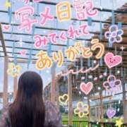 ヒメ日記 2026/07/13 21:17 投稿 みその 西船人妻花壇