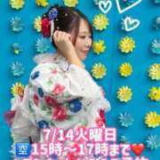 ヒメ日記 2026/07/14 12:51 投稿 みその 西船人妻花壇
