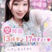 ヒメ日記 2026/07/14 16:42 投稿 みその 西船人妻花壇