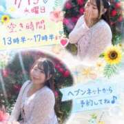 ヒメ日記 2026/07/14 19:40 投稿 みその 西船人妻花壇