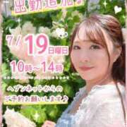 ヒメ日記 2026/07/15 15:37 投稿 みその 西船人妻花壇