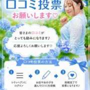 ヒメ日記 2026/07/15 23:03 投稿 みその 西船人妻花壇