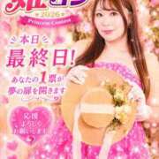 ヒメ日記 2026/07/16 11:58 投稿 みその 西船人妻花壇