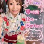 ヒメ日記 2026/07/17 08:39 投稿 みその 西船人妻花壇