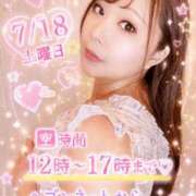 ヒメ日記 2026/07/17 16:14 投稿 みその 西船人妻花壇