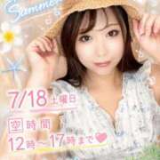 ヒメ日記 2026/07/17 20:30 投稿 みその 西船人妻花壇