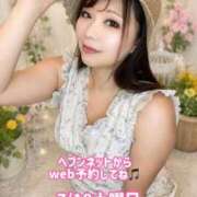ヒメ日記 2026/07/18 07:41 投稿 みその 西船人妻花壇