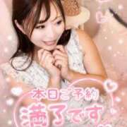 ヒメ日記 2026/07/19 08:20 投稿 みその 西船人妻花壇