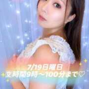 ヒメ日記 2026/07/19 21:06 投稿 みその 西船人妻花壇