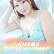 ヒメ日記 2026/07/21 18:36 投稿 みその 西船人妻花壇