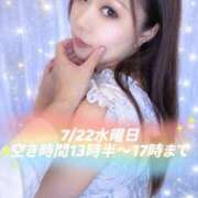 ヒメ日記 2026/07/22 10:53 投稿 みその 西船人妻花壇
