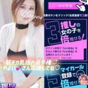ヒメ日記 2026/07/22 14:33 投稿 みその 西船人妻花壇