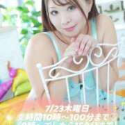 ヒメ日記 2026/07/22 17:42 投稿 みその 西船人妻花壇