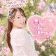 ヒメ日記 2026/07/23 07:50 投稿 みその 西船人妻花壇