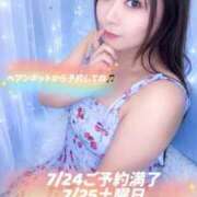 ヒメ日記 2026/07/24 09:28 投稿 みその 西船人妻花壇