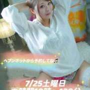 ヒメ日記 2026/07/25 06:50 投稿 みその 西船人妻花壇