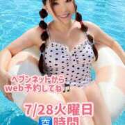 ヒメ日記 2026/07/27 20:17 投稿 みその 西船人妻花壇