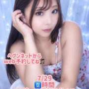 ヒメ日記 2026/07/29 07:46 投稿 みその 西船人妻花壇