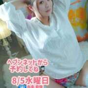 ヒメ日記 2026/08/04 21:27 投稿 みその 西船人妻花壇