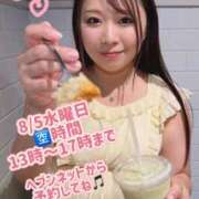 ヒメ日記 2026/08/05 08:06 投稿 みその 西船人妻花壇