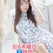 ヒメ日記 2026/08/05 21:15 投稿 みその 西船人妻花壇