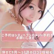 ヒメ日記 2026/09/03 16:08 投稿 みその 西船人妻花壇