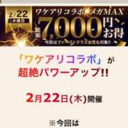 ヒメ日記 2024/02/11 17:44 投稿 じゅり 西船人妻花壇