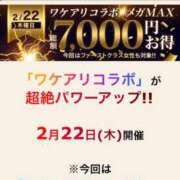 ヒメ日記 2024/02/22 00:02 投稿 じゅり 西船人妻花壇