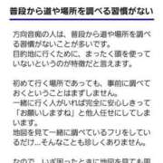 ヒメ日記 2023/09/26 10:03 投稿 おうか 西船人妻花壇