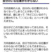 ヒメ日記 2023/09/26 10:15 投稿 おうか 西船人妻花壇