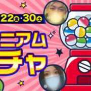 ヒメ日記 2023/09/30 14:45 投稿 おうか 西船人妻花壇