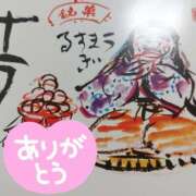 ヒメ日記 2024/12/09 19:19 投稿 おうか 西船人妻花壇