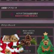 ヒメ日記 2024/12/12 07:25 投稿 おうか 西船人妻花壇