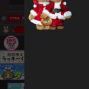 ヒメ日記 2024/12/14 23:04 投稿 おうか 西船人妻花壇