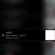 ヒメ日記 2024/12/28 08:31 投稿 おうか 西船人妻花壇