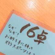 ヒメ日記 2025/09/22 00:02 投稿 おうか 西船人妻花壇