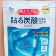 ヒメ日記 2025/10/07 22:06 投稿 おうか 西船人妻花壇
