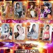 ヒメ日記 2025/10/30 22:07 投稿 おうか 西船人妻花壇