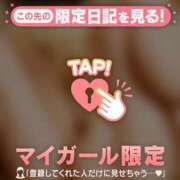 ヒメ日記 2025/11/18 14:08 投稿 おうか 西船人妻花壇