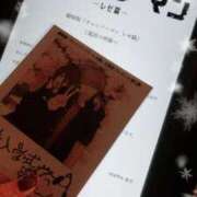 ヒメ日記 2025/11/22 16:24 投稿 おうか 西船人妻花壇