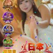 ヒメ日記 2025/12/06 08:53 投稿 おうか 西船人妻花壇