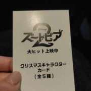 ヒメ日記 2025/12/20 23:42 投稿 おうか 西船人妻花壇