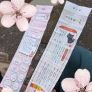 ヒメ日記 2026/03/28 07:08 投稿 おうか 西船人妻花壇